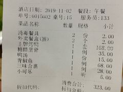 -德缘烤鸭店(大栅栏店)