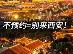-西安钟楼
