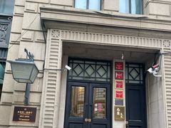 -南麓·浙里(外滩店)