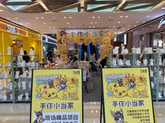 -金牛万达广场
