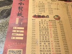 -小龙坎火锅(总店)