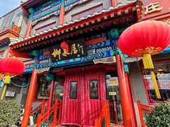 -万荣烤鸭店·北京菜(天坛店)