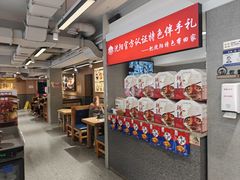 -韩麦大冷面(桂花街直营店)