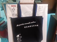 -武汉境自在書店