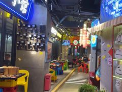 -纪录片《人生一串》体验店(静安店)