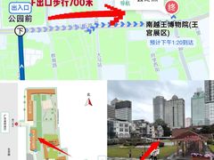 -南越王博物院(王宫展区)