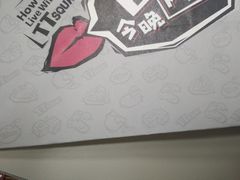 -TTSQUAT坐阵·士多(小梅大街大店)