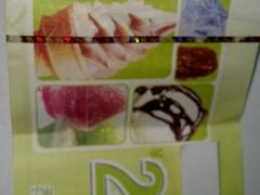 2013-01-11_17-34-35_569-大桥道糕点食品店(津塘路店)