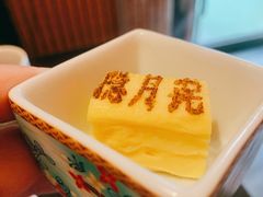 -隐月· 㐂和食屋(芝罘万达公馆店)
