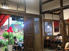 -下面馆