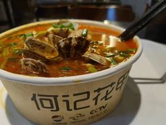 -何记花甲(海岸城旗舰店)