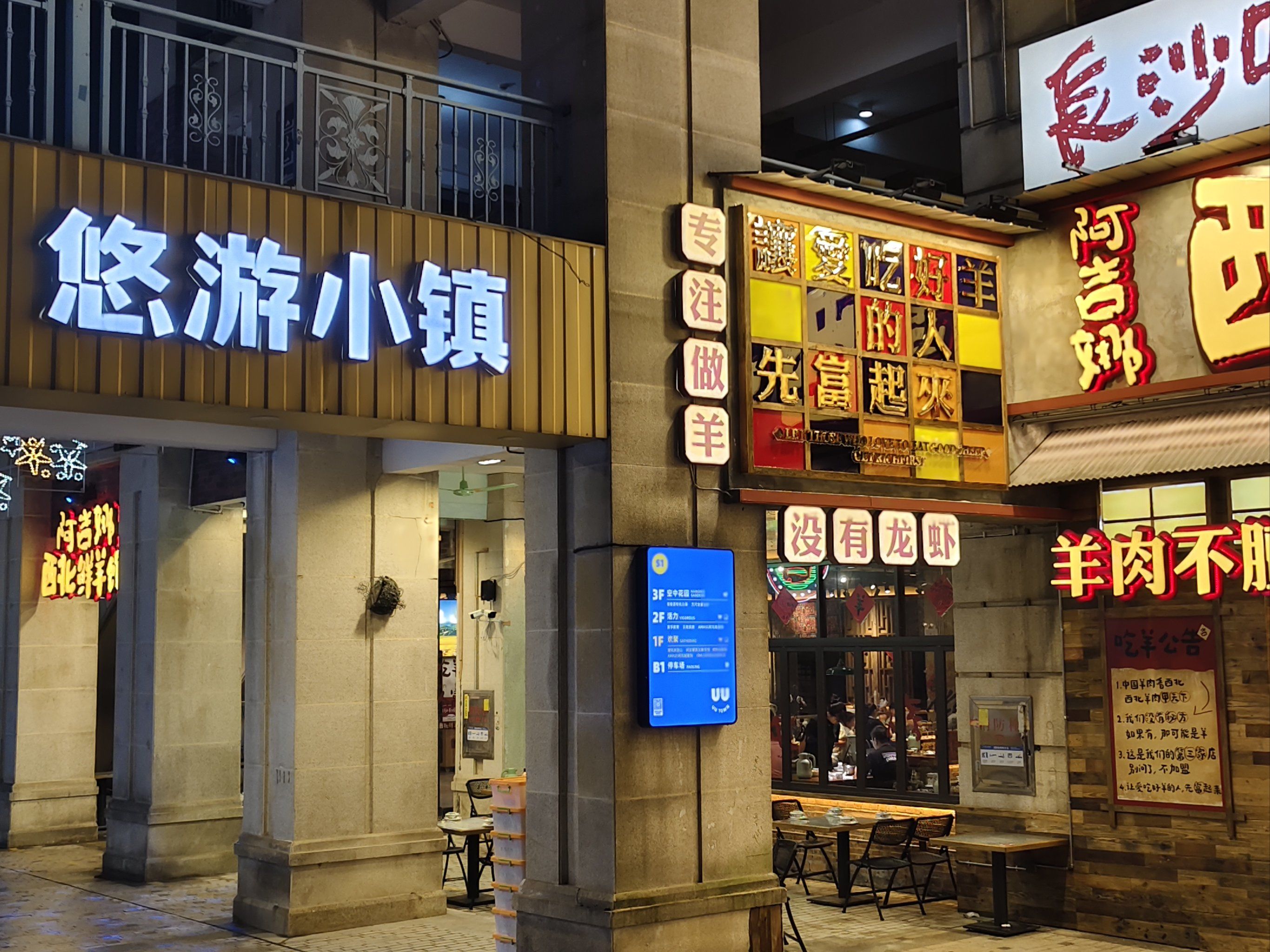 长沙吃喝玩乐笔记#长沙必打卡美食#太好吃了吧#长沙旅游#悠游小蝌