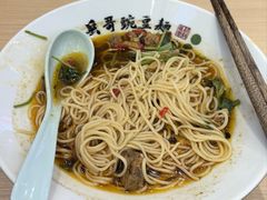 -兵哥豌豆面(欧亚卖场店)