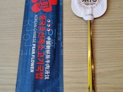 -梨花牛肉汤饭(仁恒伊势丹店)