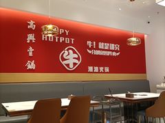 -犇鼎牛潮汕牛肉火锅(新辰里学清路店)