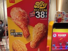 -麦当劳(中山公园龙之梦店)