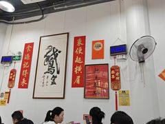 -鹅簋(顺德总店)