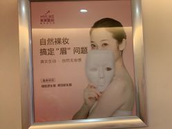 -深圳美莱医疗美容医院