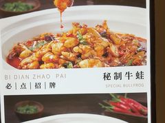 -湘水滨·臭鳜鱼·湘菜(马驹桥店)