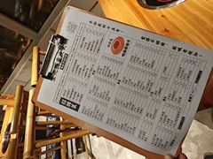 -壹兆圆重庆火锅手工炒底料(长白格林玫瑰湾店)