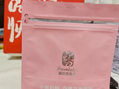 -好奶呀内蒙古甄选(蓝旗街店)