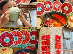 -巴蜀大将火锅(春熙店)