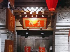 -北平盛世·新京菜·北京烤鸭(劲松·双井店)