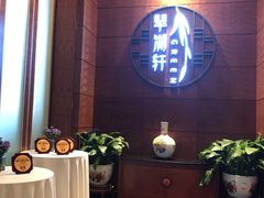 -翠湖六号全日制西餐厅(翠湖宾馆店)