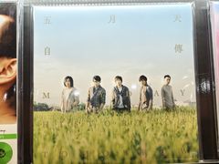 -独音唱片 Indie Music