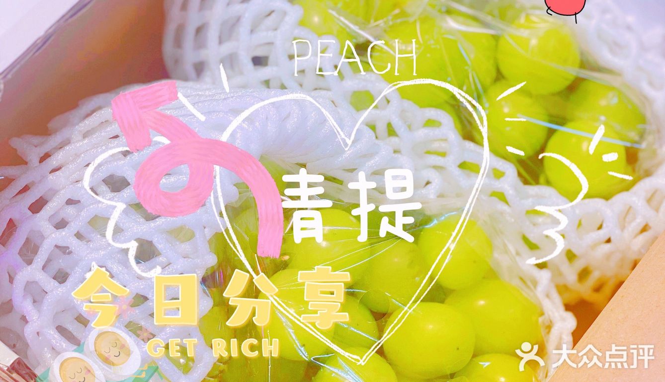错过悔断肠！码住！沃尔玛中秋大放价～ 