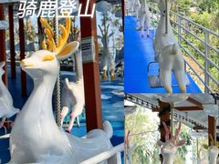 -盈香心动乐园