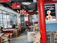 -蛙一刀·麻椒鱼火锅(金仙桥店)
