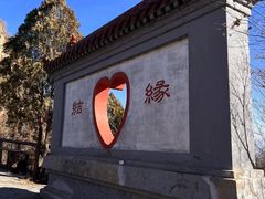 -圣莲山风景区