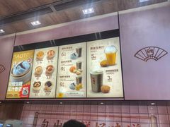 -包道广式点心专门店(东山口店)