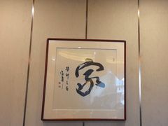 -新侗家食府(蟠桃宫店)