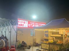 -琼大师东方烤乳猪(亚特兰蒂斯店)