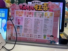 -阿水大杯茶(韩乐坊西街店)