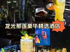 -南宁那莲豪华精选酒店-云霄酒廊·80楼高空城景酒吧