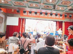-新兴园饺子馆(河南街店)