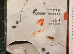 -双风车咖啡馆 Twin Windmills(六道口店)
