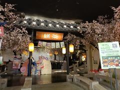 -绿茶餐厅(朝阳大悦城店)