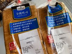 -山姆会员商店(杨桥西路店)