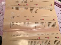 菜单-池记(尖沙咀店)
