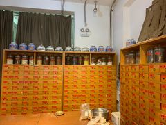 -上海三爱中医门诊部(建德坊店)