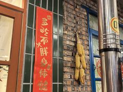 -永安里地摊烤肉(首创店)