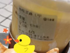 -古茗(江北万达金街店)