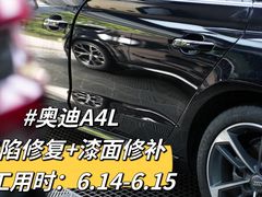 -南昌新华车饰XPEL钻石旗舰店
