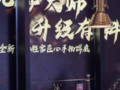 -必胜客(新海上世界店)