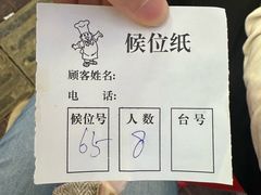 -成惠食府(赤岗店)