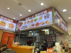 -十八梯邓凳面(狮子坪店)